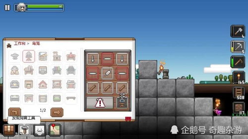 玩法獨特的4款沙盒手游 創造、捏臉乃至制作游戲的全能體驗