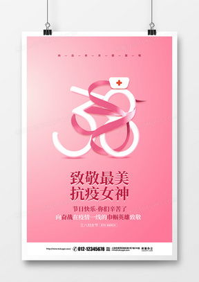 精品女性廣告設(shè)計(jì)模板大全 熊貓辦公提供的專業(yè)資源