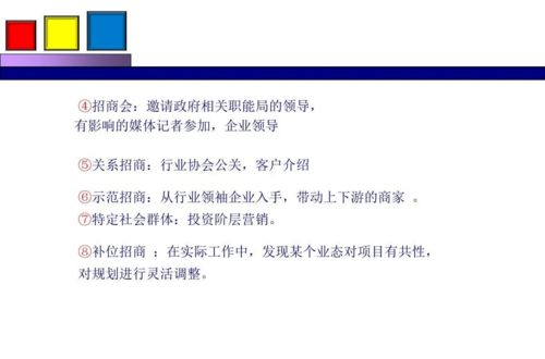 勁花項(xiàng)目營銷策劃方案分享 創(chuàng)新與落地并重的房地產(chǎn)營銷策略