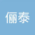 煙臺(tái)儷泰房地產(chǎn)營銷策劃有限責(zé)任公司工作環(huán)境與氛圍深度解析