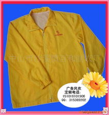 中山市億茂服飾男式大衣精選 品質(zhì)與時(shí)尚的完美融合